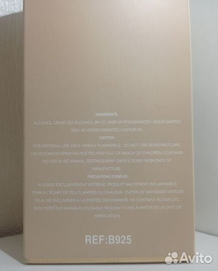 Парфюм. вода Boos The scent For her 50ml (peпл )