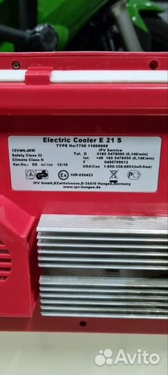 Автохолодильник