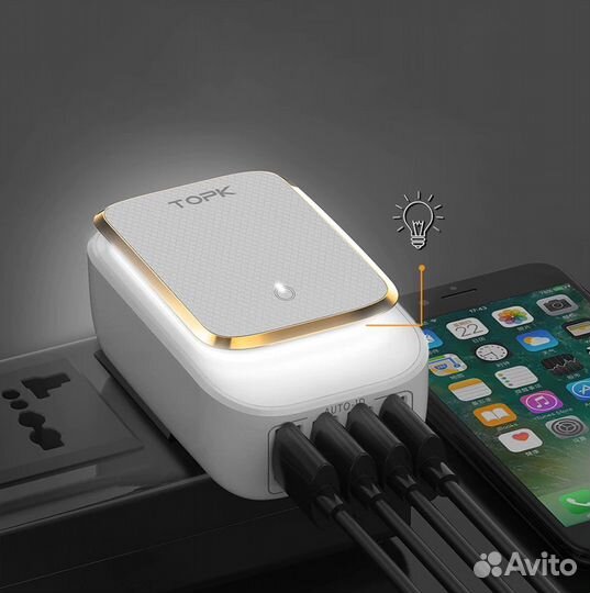 Зарядное устройство-светильник на 4 порта