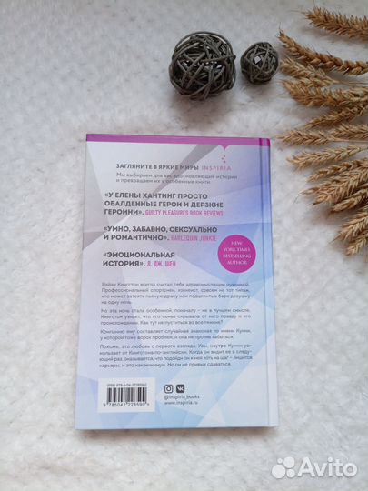 Книги современные любовные романы