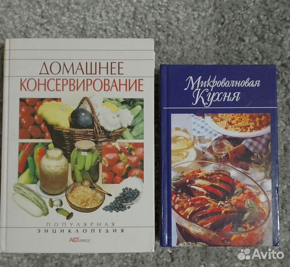 Кулинарные книги