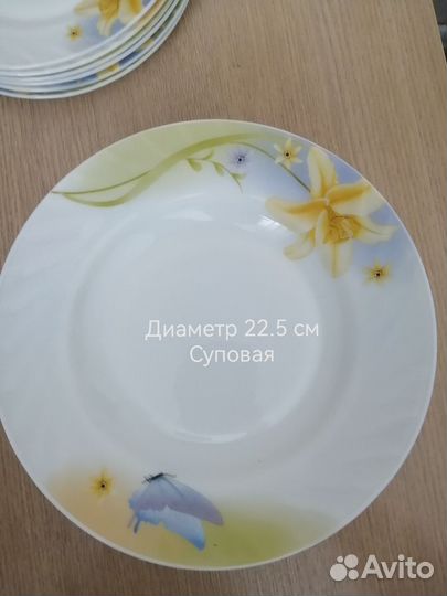 Набор тарелок