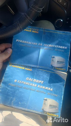 Лодка пвх с мотором 9.9 бу обмен на ниву