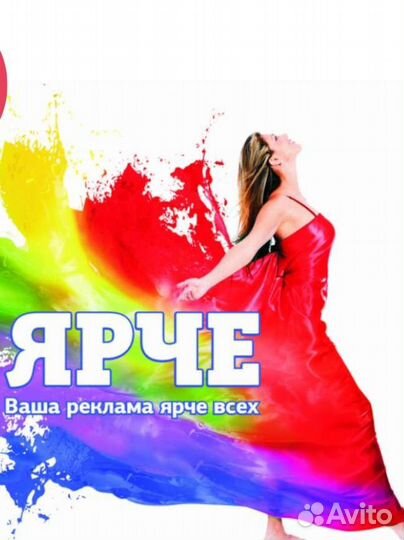 Интерьерная печать