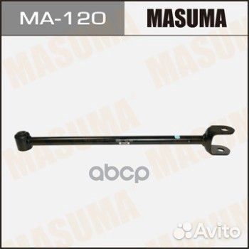 Рычаг подвески MA-120 Masuma