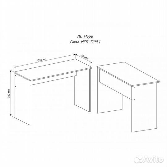 Письменный Стол Новый