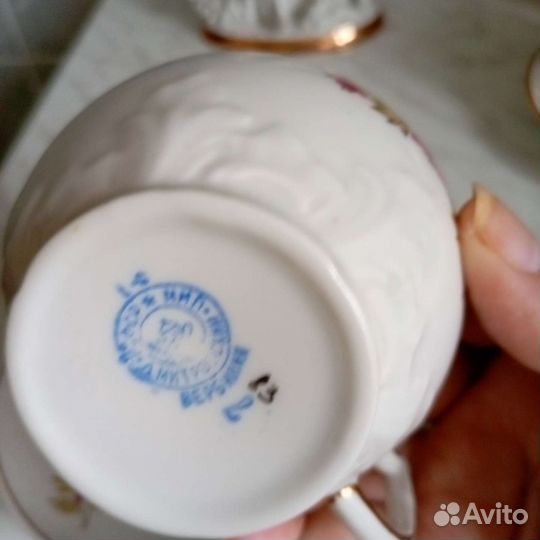 Чайные пары вербилки клеймо с 1940-1954 гг