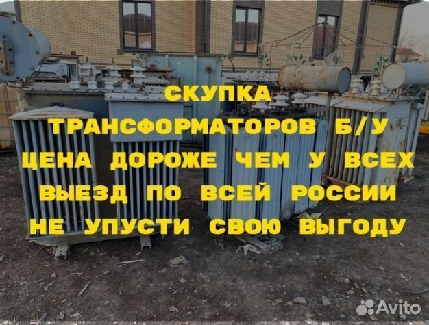 Силовой трансформатор тм 100/10 ква бу