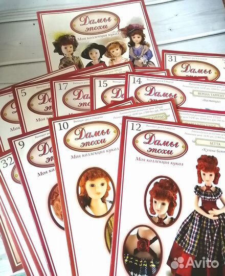 Куклы Дамы эпохи