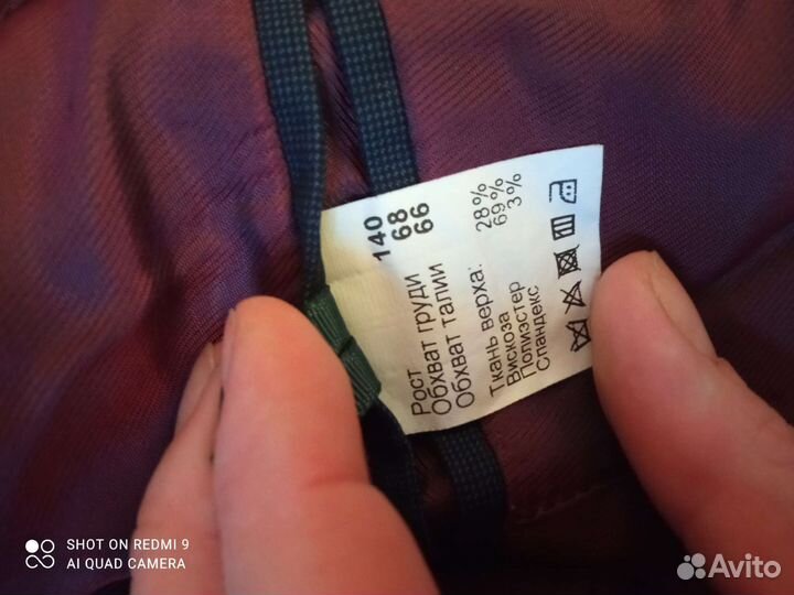 Пиджак школьный для мальчика