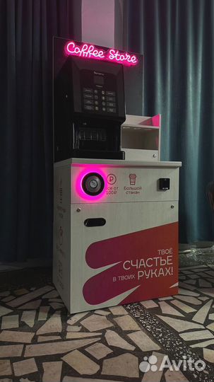 Вендинговый аппарат