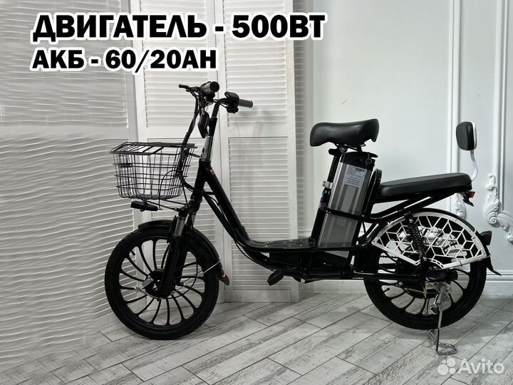 Электровелосипед колхозник 48/10ан 500вт