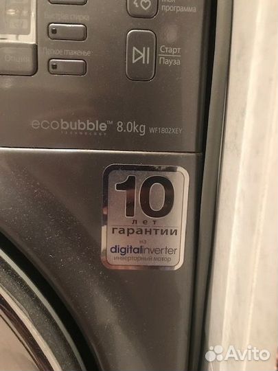 Стиральная машина samsung 8 кг бу