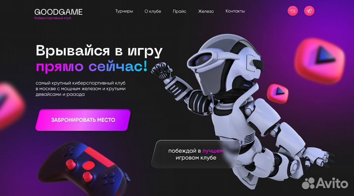 Веб дизайнер