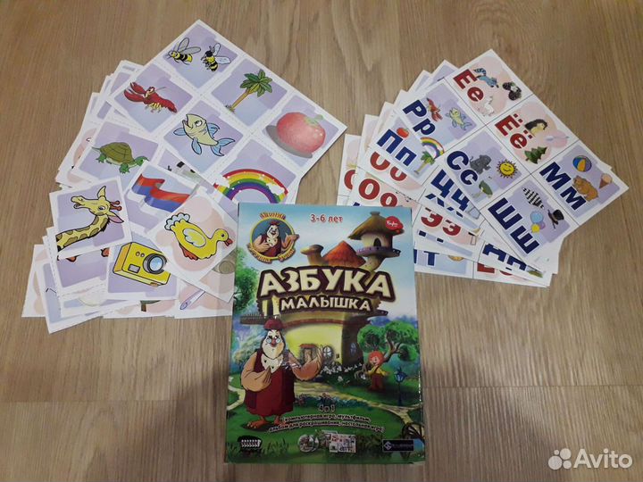 Детские настольные игры