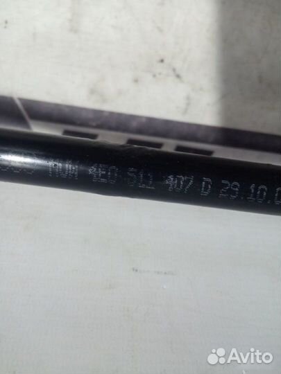 Стабилизатор задний Audi A8 D3 2005—2007