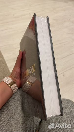 Karmalogic полная версия книга