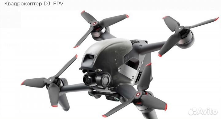 Dgi fpv, Кейс для переноски и хранения dgi fpv