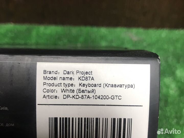 Игровая клавиатура Dark Project KD87a (L)