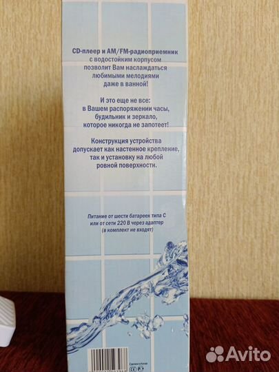 CD-плеер для душа