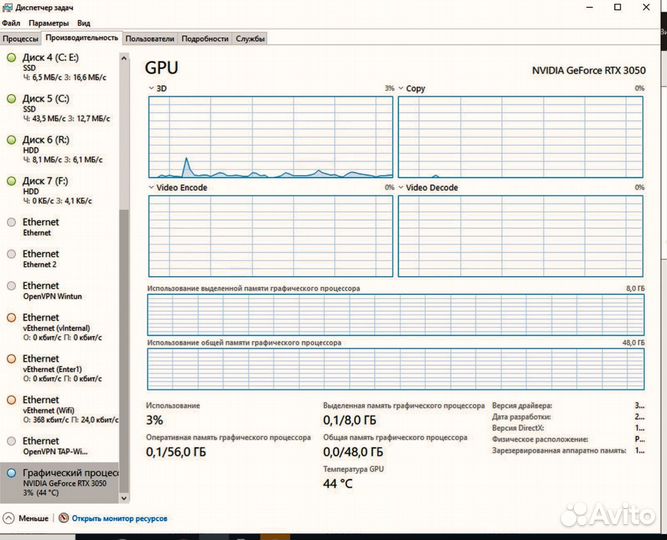 Компьютер / Сервер