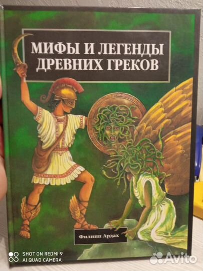 Древние Римляне