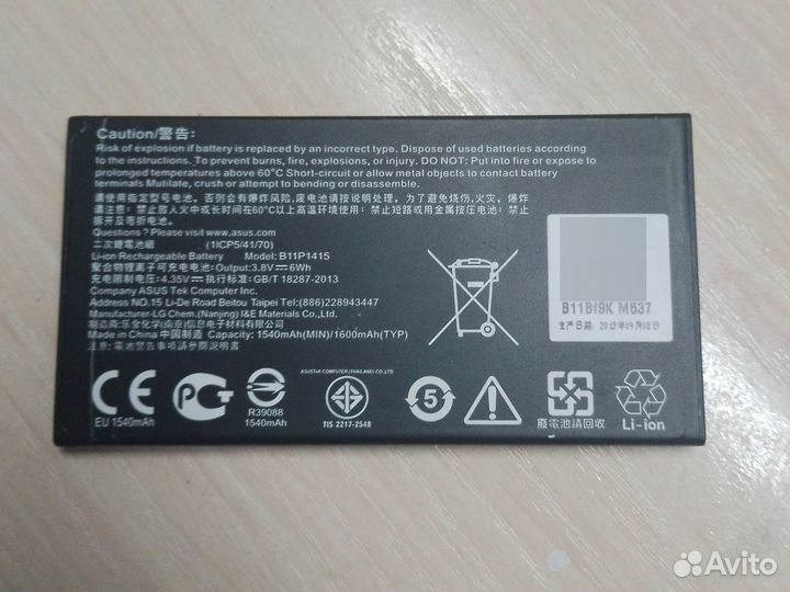Аккумулятор Asus Zenfone