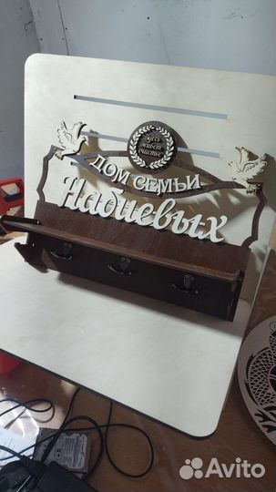 Именные линейки