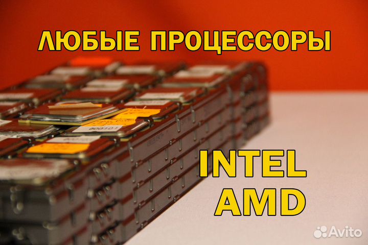 Процессор Amd Rysen 5 5600 на AM4