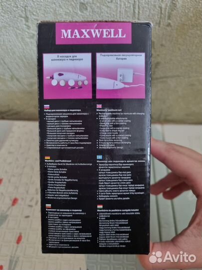 Набор для маникюра и педикюра