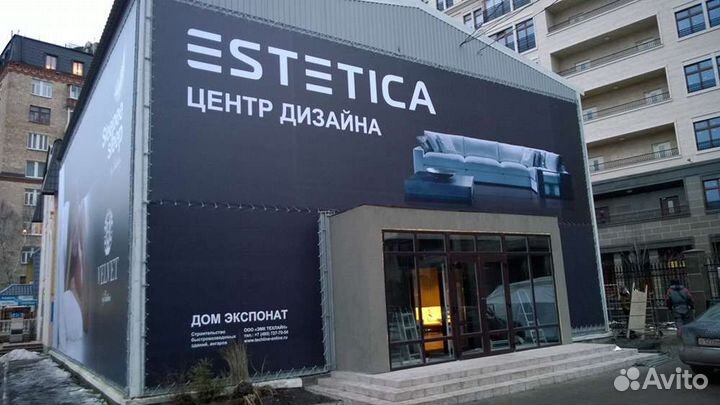 Печать баннеров Наружная реклама, вывески