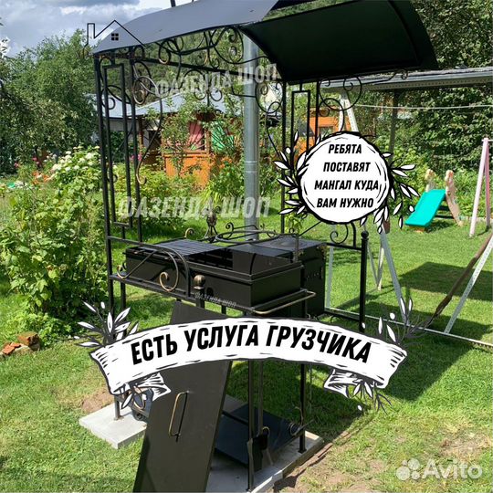 Мангал кованный