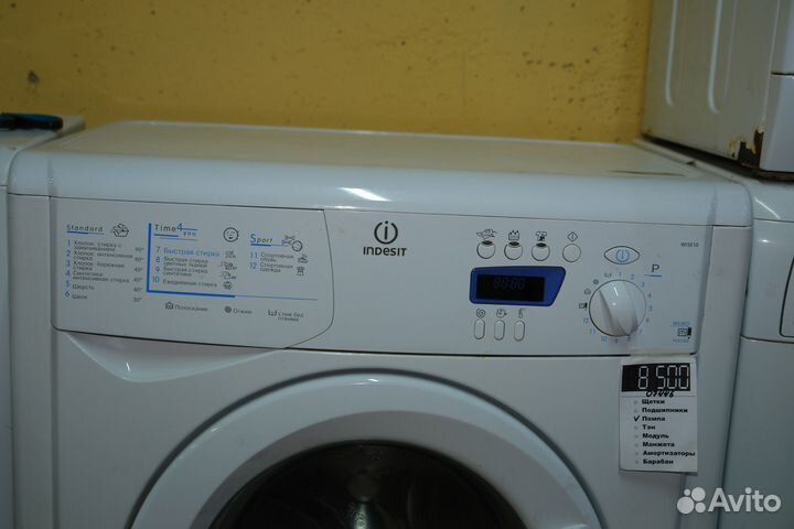 Стиральная машина Indesit wise 10