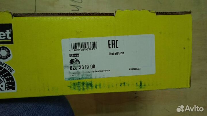 Сцепление ваз