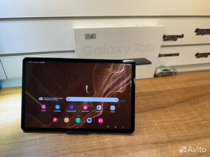 Планшет Samsung Galaxy Tab S8 5G 8/128гб 8000акб
