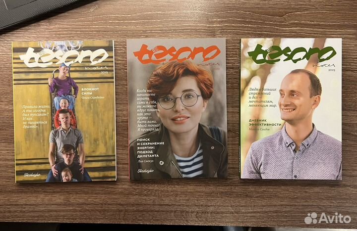 Блокноты Tesoro notes за 2019 год