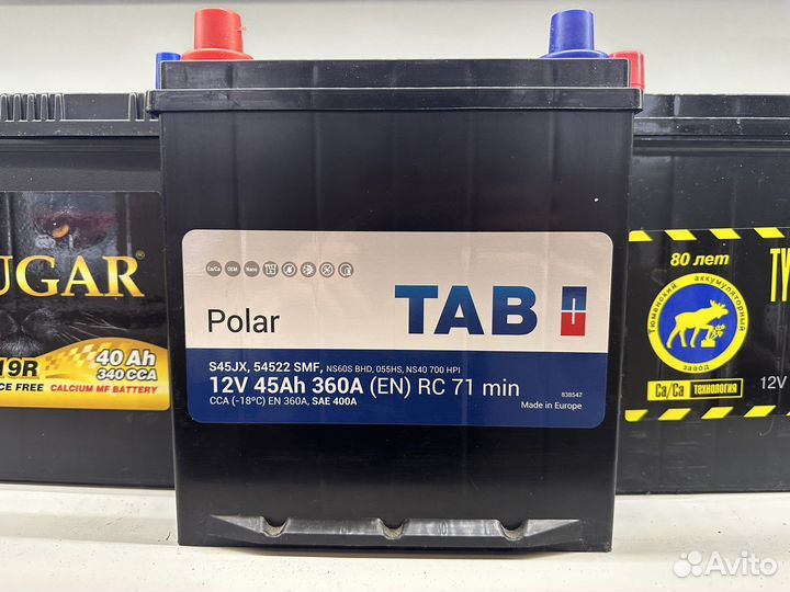 Аккумулятор автомобильный на Matiz