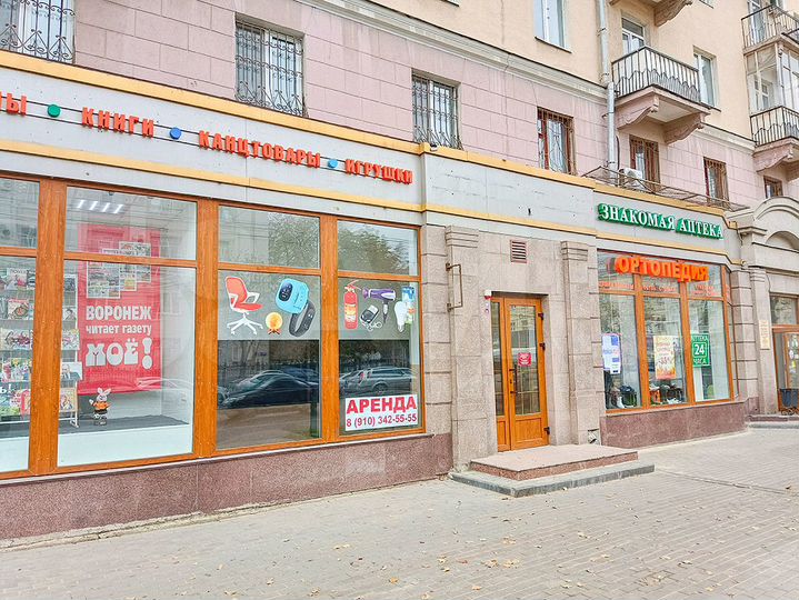 Свободного назначения, 314.2 м²
