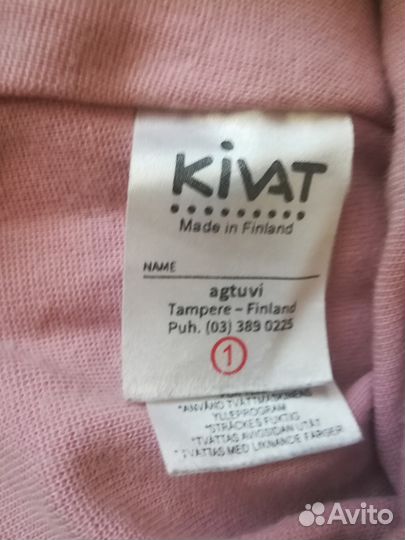 Шлем Киват Kivat № 1