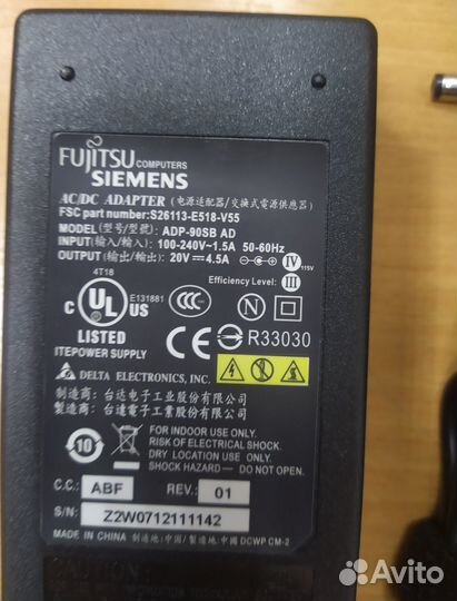 Блок питания для ноутбука Lenovo новый