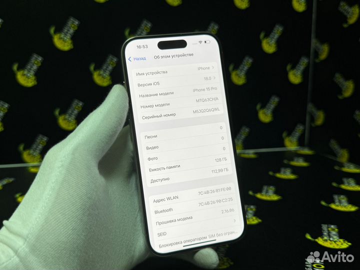 iPhone 15 Pro, 128 ГБ