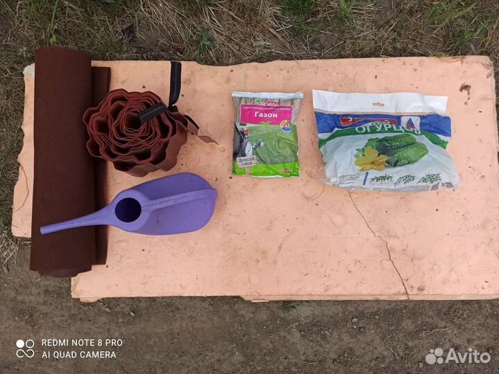 Все для дачи и сада