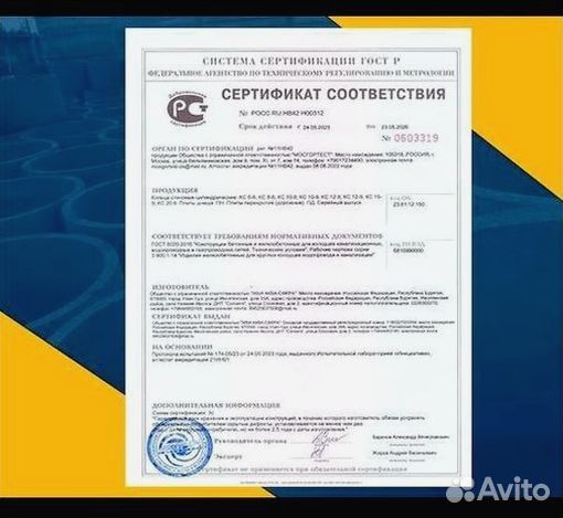 Франшиза строительной компании