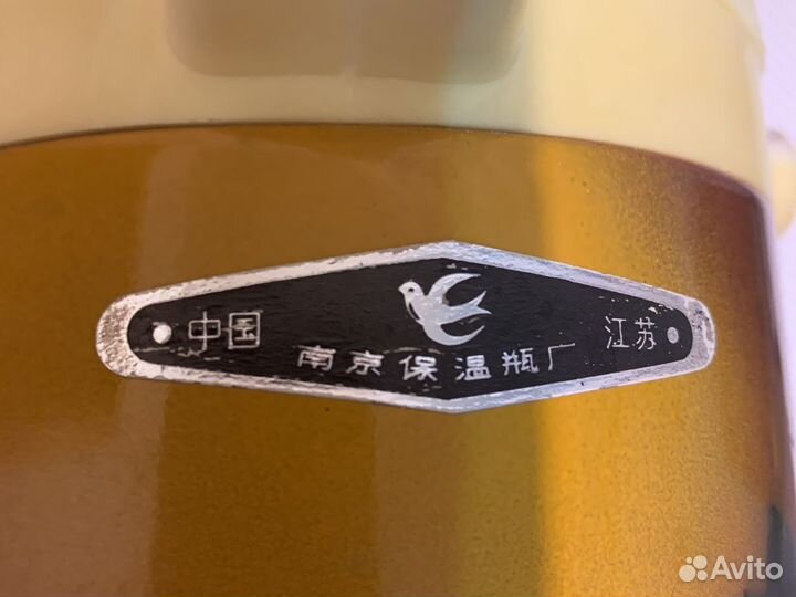 Термос с помпой