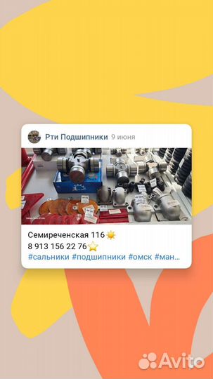 111 Ремкомплект гидронасоса нш-10Е с пластм.обой