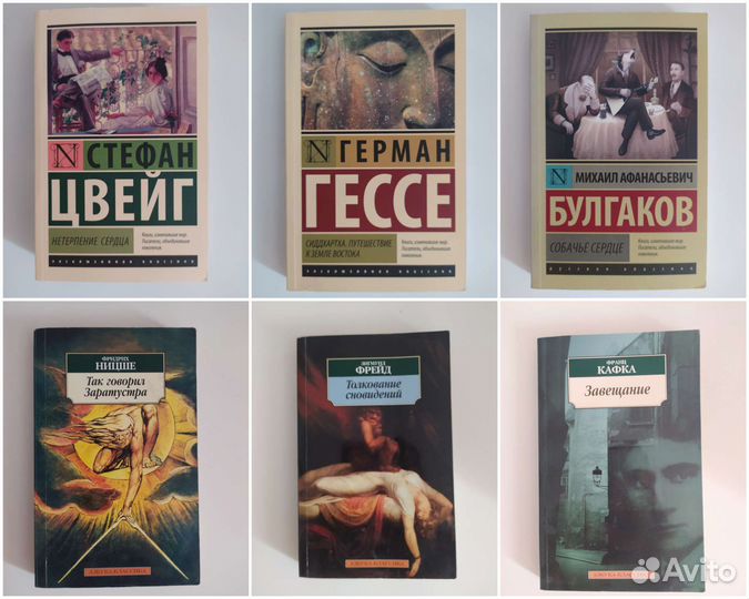 Классика. Покет/миниформат