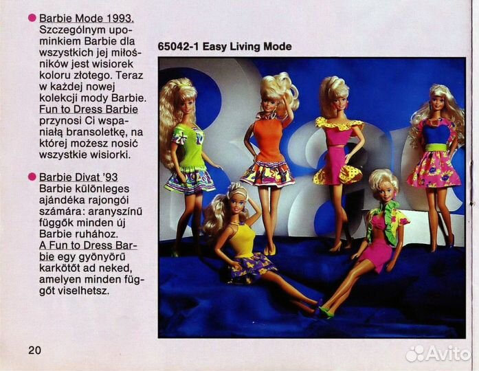 Платья для куклы Барби (Barbie) Easy Living 1992г