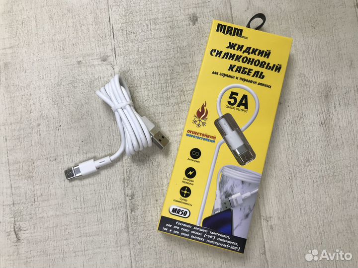 Кабель MRM MR50t USB Type C, 5А