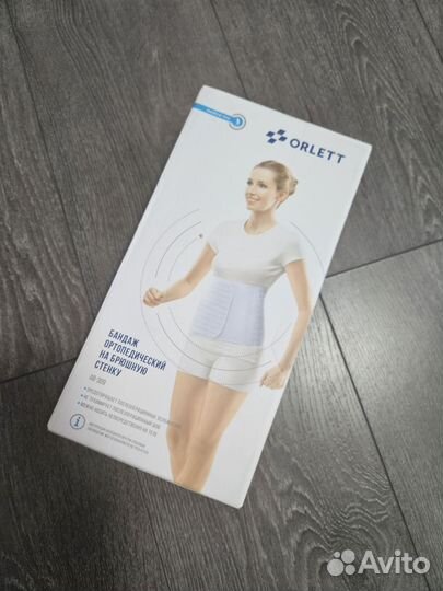 Бандаж послеродовой orlett