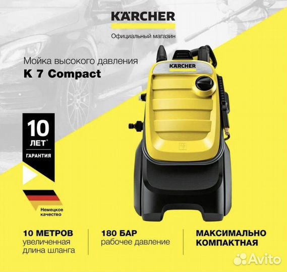Karcher k7 compact